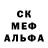 Canna-Cookies конопля Kristine Trosina