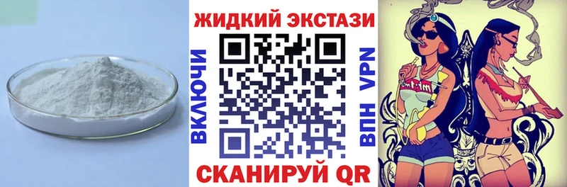 БУТИРАТ буратино  Южа 