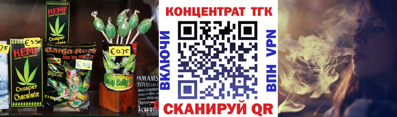 как найти закладки  Южа  Печенье с ТГК марихуана 