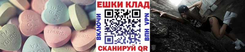 как найти   Южа  shop Telegram  Ecstasy Cube 