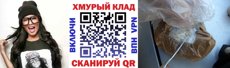 как найти закладки Южа ГЕРОИН Heroin