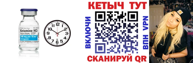 MEGA онион  Южа  КЕТАМИН VHQ  купить  сайты 