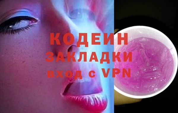 кокаин премиум Белоозёрский