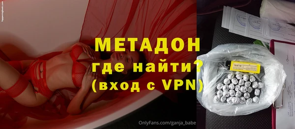 кокаин премиум Белоозёрский