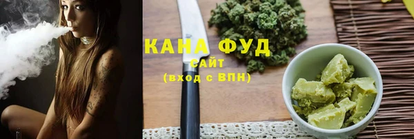 бошки Белокуриха