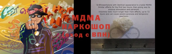 кокаин премиум Белоозёрский