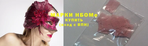 кокаин премиум Белоозёрский
