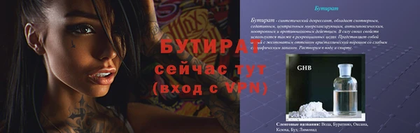 бошки Белокуриха