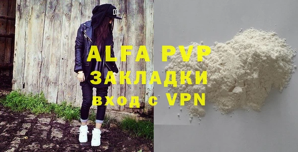 бошки Белокуриха