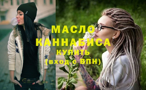 бошки Белокуриха