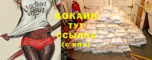 кокаин премиум Белоозёрский