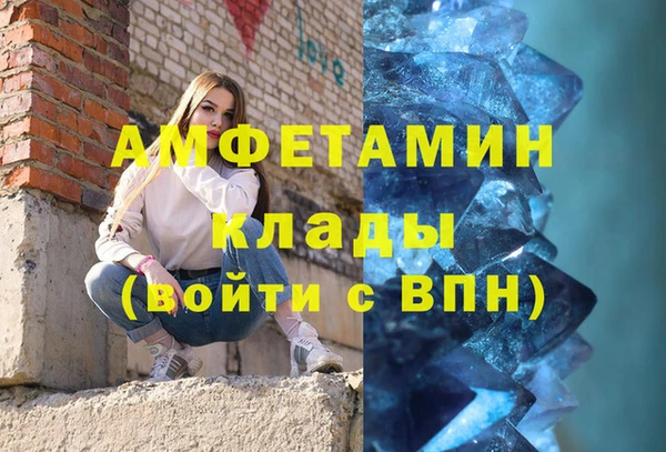 кокаин премиум Белоозёрский