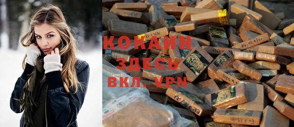 кокаин премиум Белоозёрский
