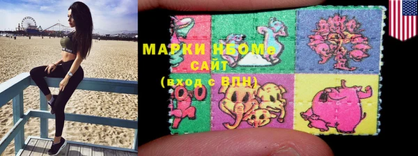 бошки Белокуриха