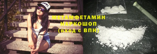 кокаин премиум Белоозёрский