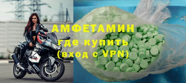 бошки Белокуриха