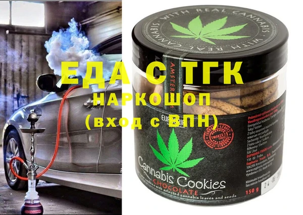 бошки Белокуриха