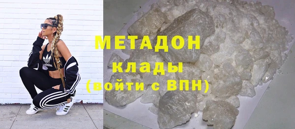 бошки Белокуриха