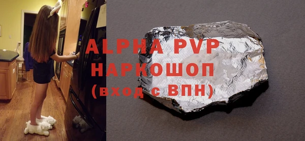 бошки Белокуриха