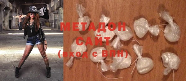 бошки Белокуриха