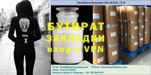 кокаин премиум Белоозёрский