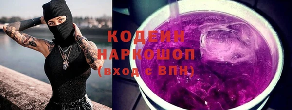 бошки Белокуриха