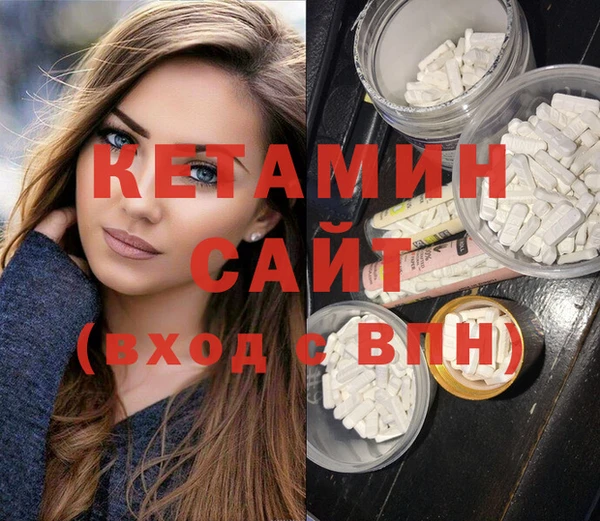 кокаин премиум Белоозёрский