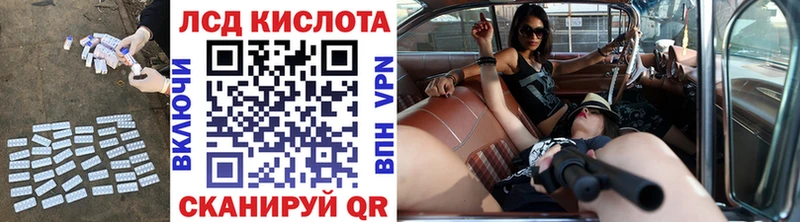ЛСД экстази кислота  Южа 