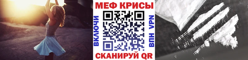 Мефедрон мука  Южа 
