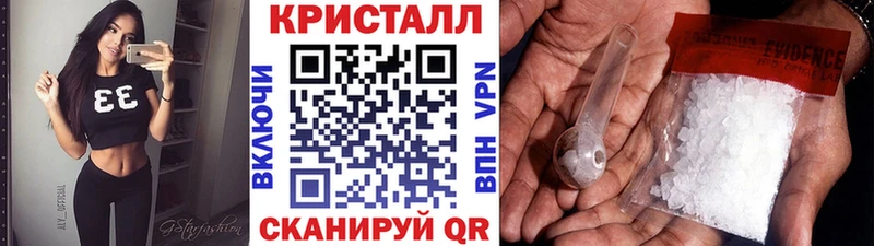 МЕТАМФЕТАМИН кристалл  МЕГА как войти  Южа 