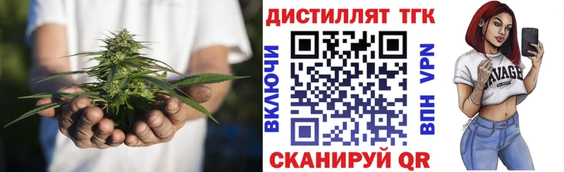 даркнет формула  Южа  Дистиллят ТГК гашишное масло 